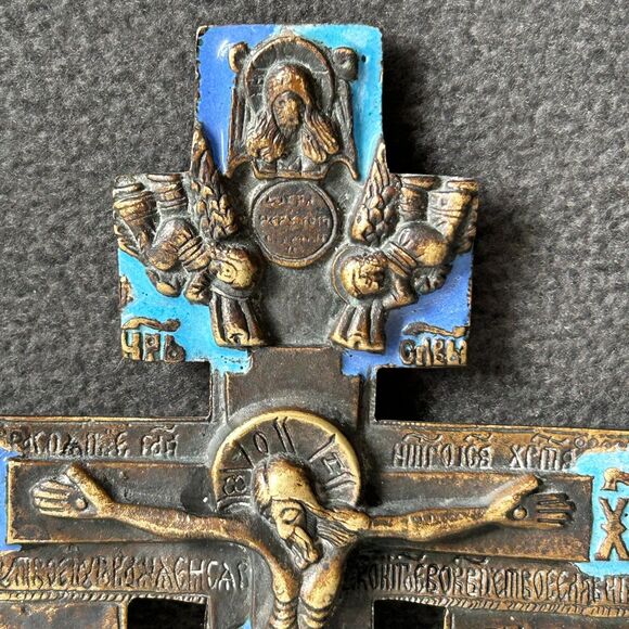 Antique Bronze & Enamel Religious Crucifix Cross Icon Benedictines of Chevetogne - Picture 2 of 9